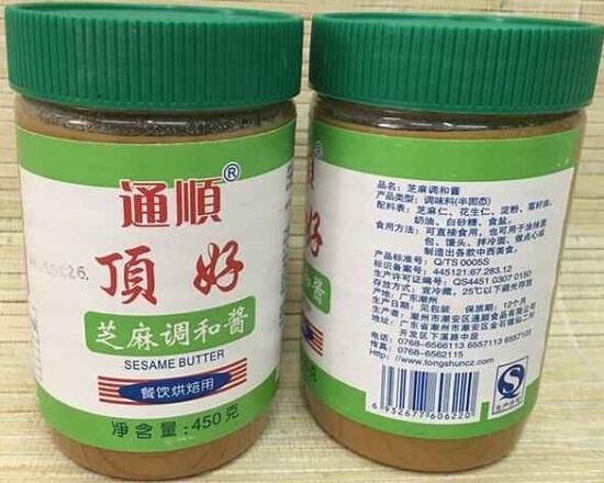 調(diào)味料配送：芝麻花生調(diào)和醬