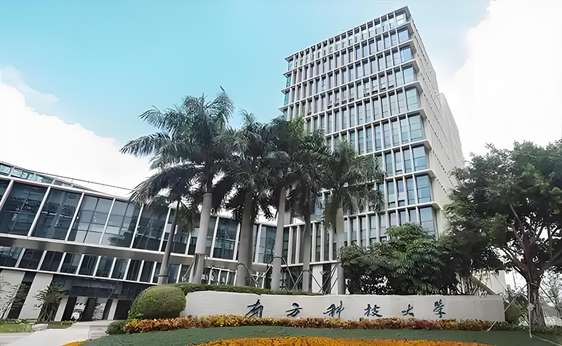 深圳南方科技大學(xué)。地址：深圳市南山區(qū)學(xué)苑大道1088號