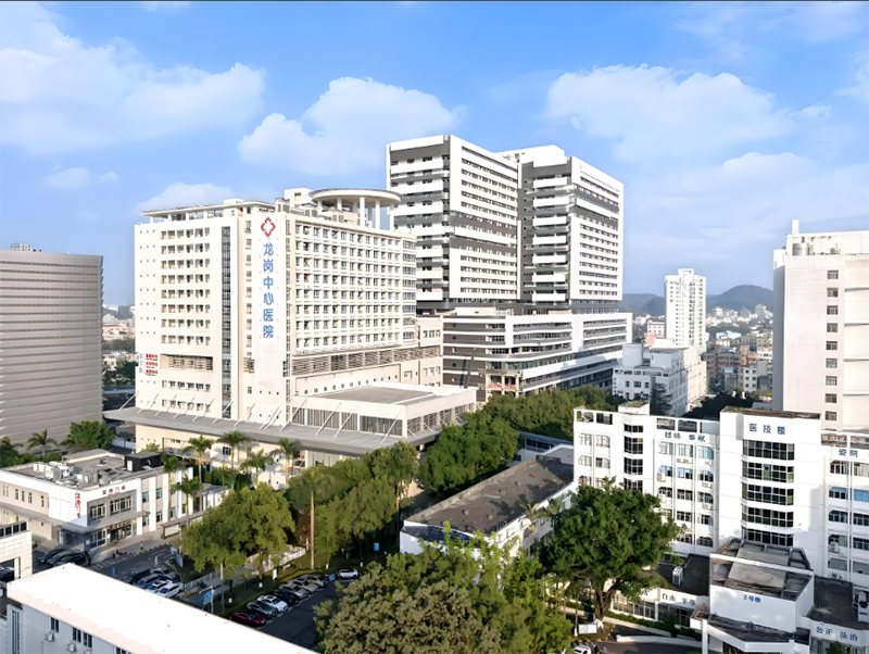 深圳市龍崗中心醫(yī)院。地址：深圳市龍崗區(qū)龍崗大道6082號(hào)