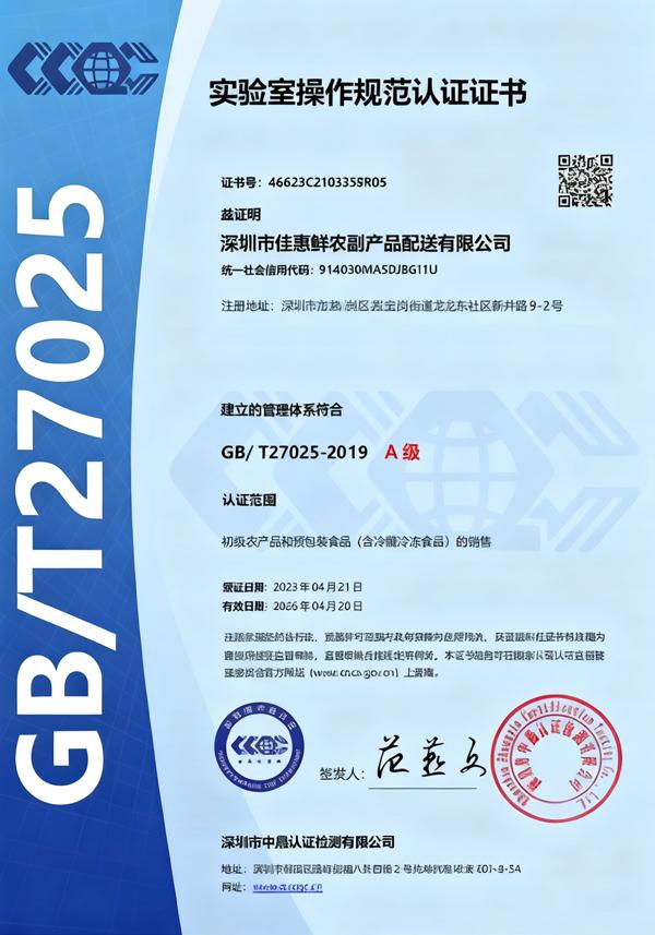 榮譽(yù)證書(shū)