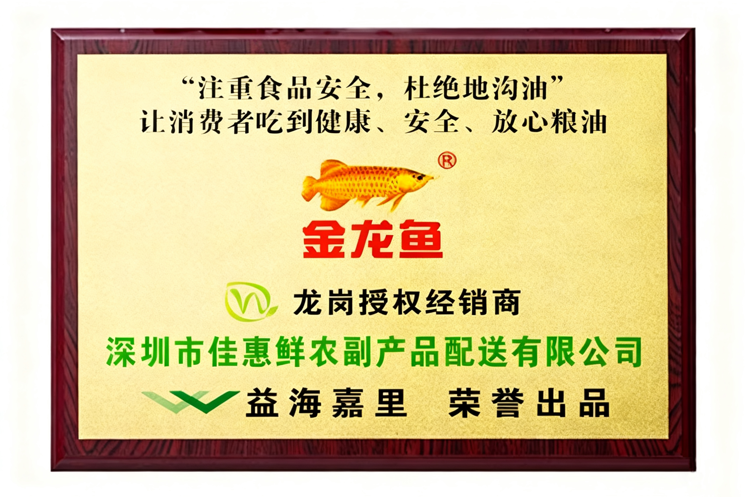 榮譽(yù)證書(shū)