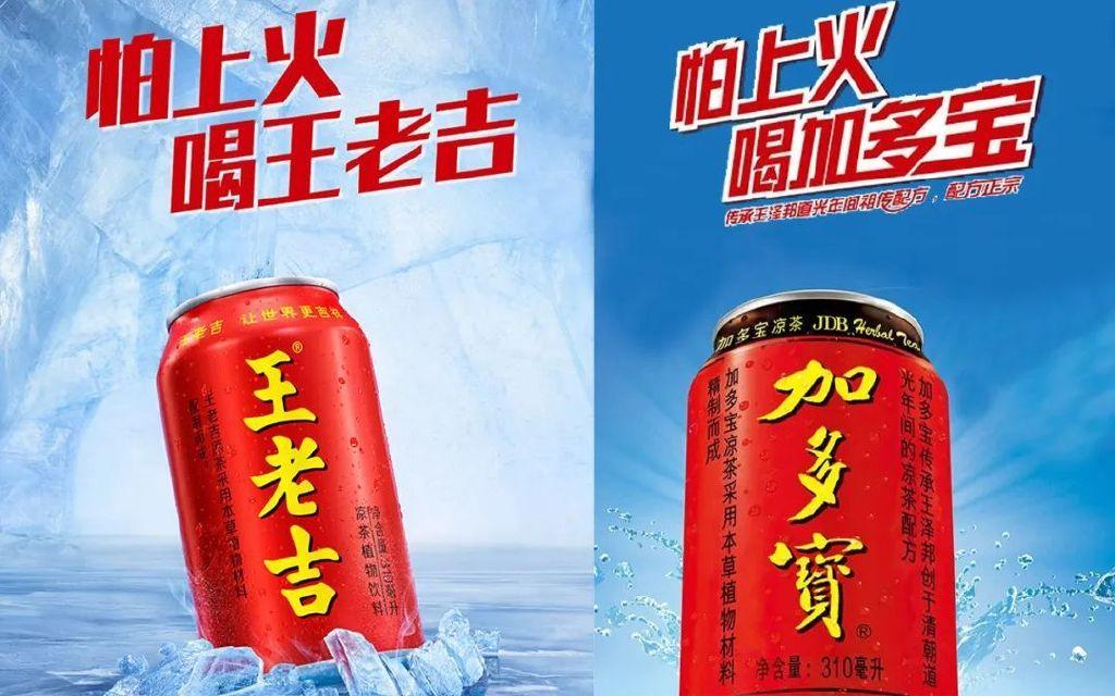 王老吉與加多寶有什么不同？深圳蔬菜配送公司與您聊一聊