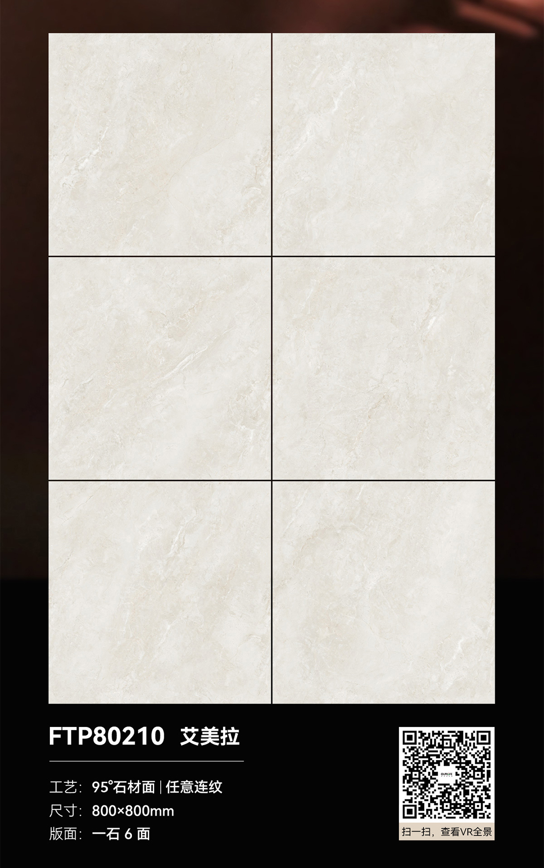 1741759052974076.jpg 艾美拉_08(新).jpg